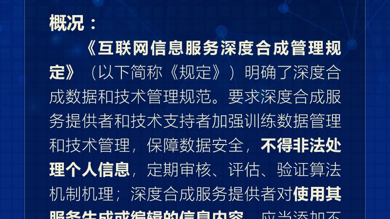 服务器运维托管，报价单背后的考量因素**