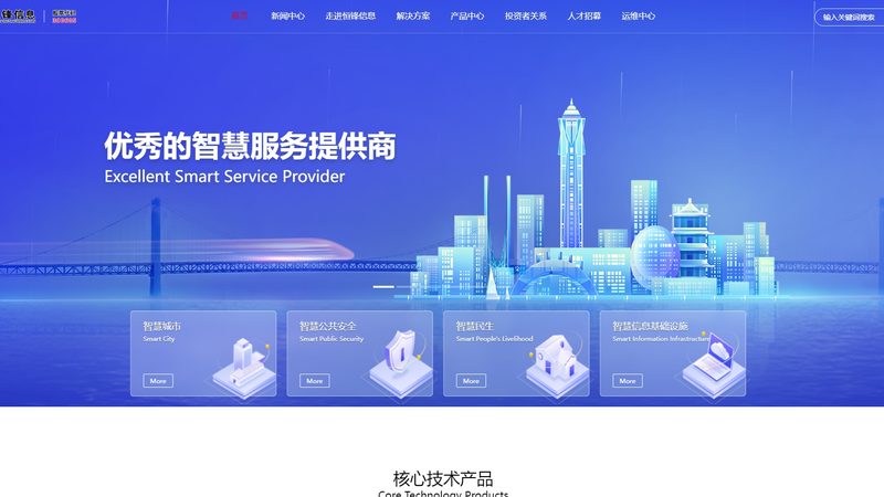 信息系统集成项目管理规范：如何选择合适的版本
