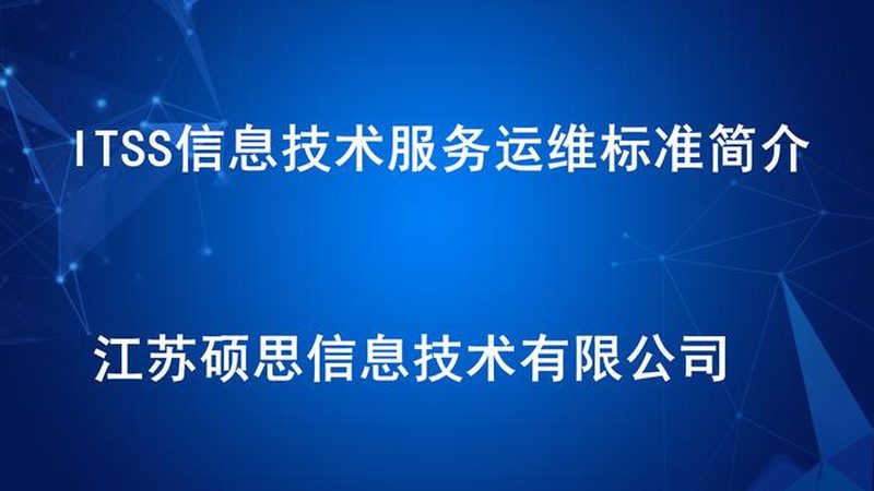 中小企业网络设备维护：如何构建稳固的网络安全防线